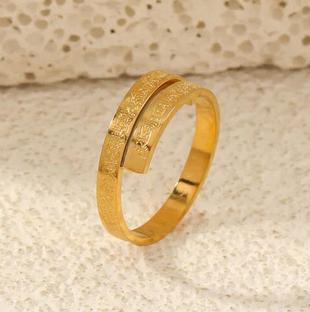 💍 Ayet-el Kürsî Yüzük