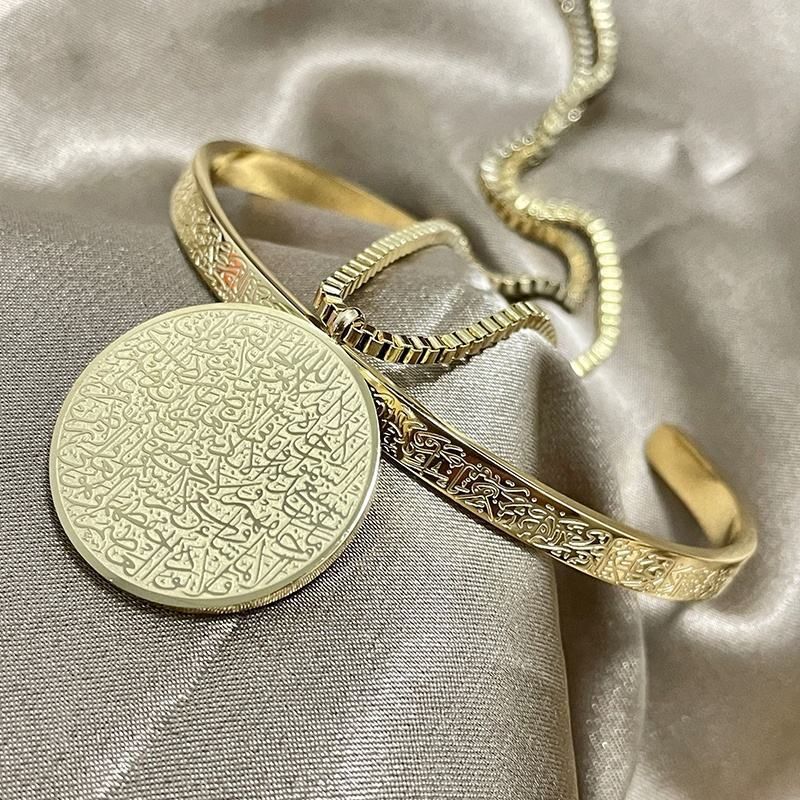 📿 Ayet-el Kürsî Bileklik